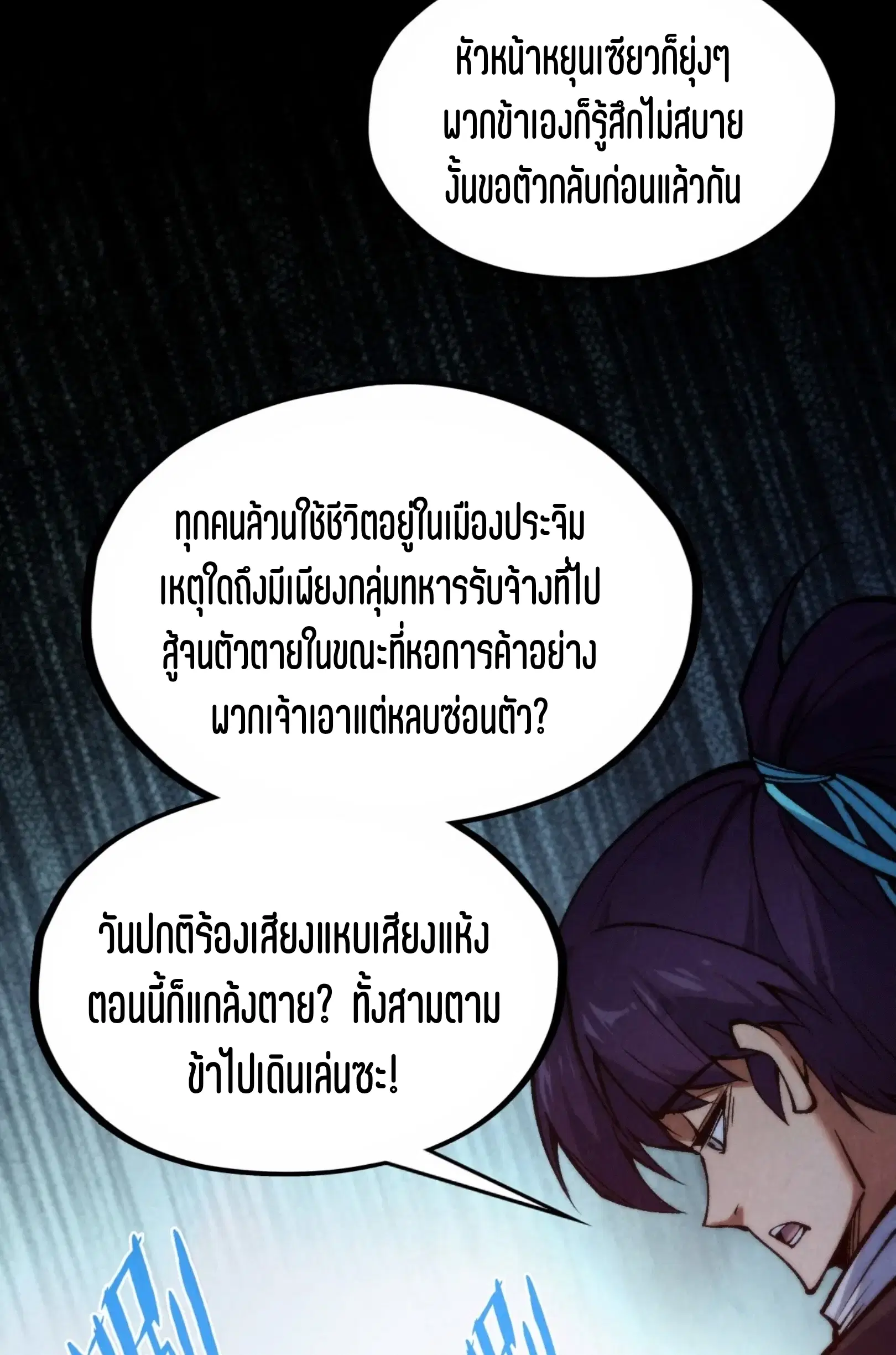 หน้า 52 จาก 81