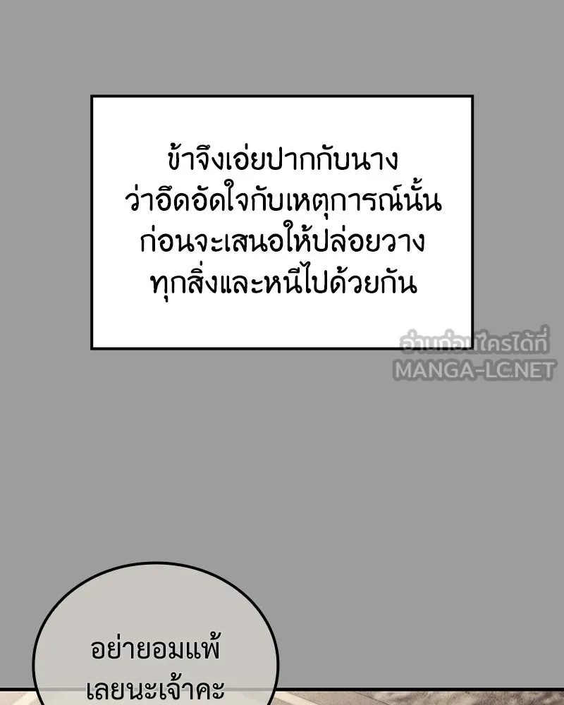 หน้า 129 จาก 217