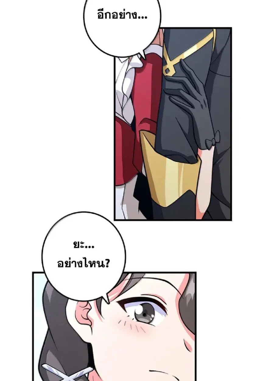 หน้า 27 จาก 74