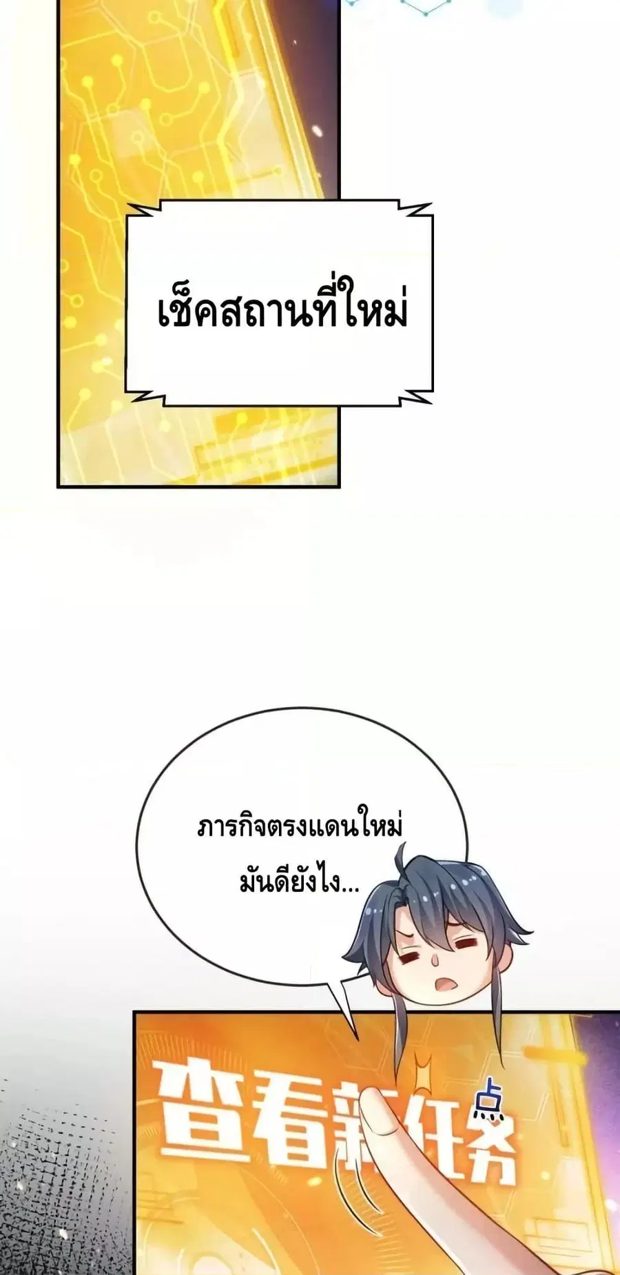 หน้า 39 จาก 42