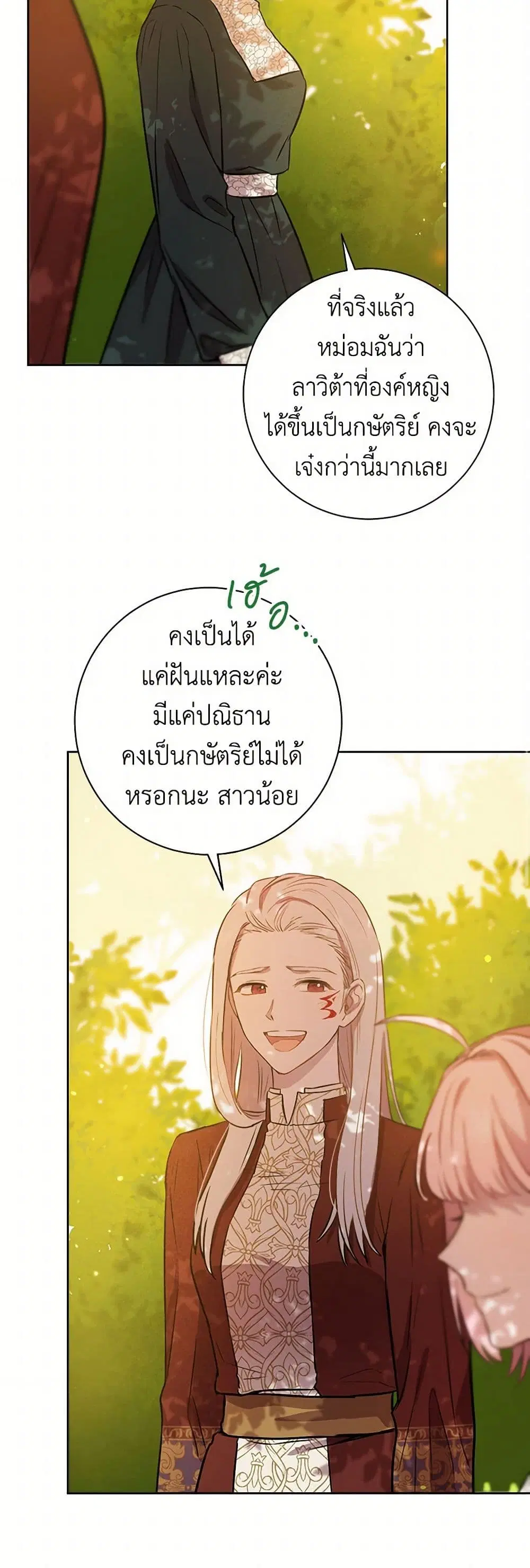 หน้า 30 จาก 42