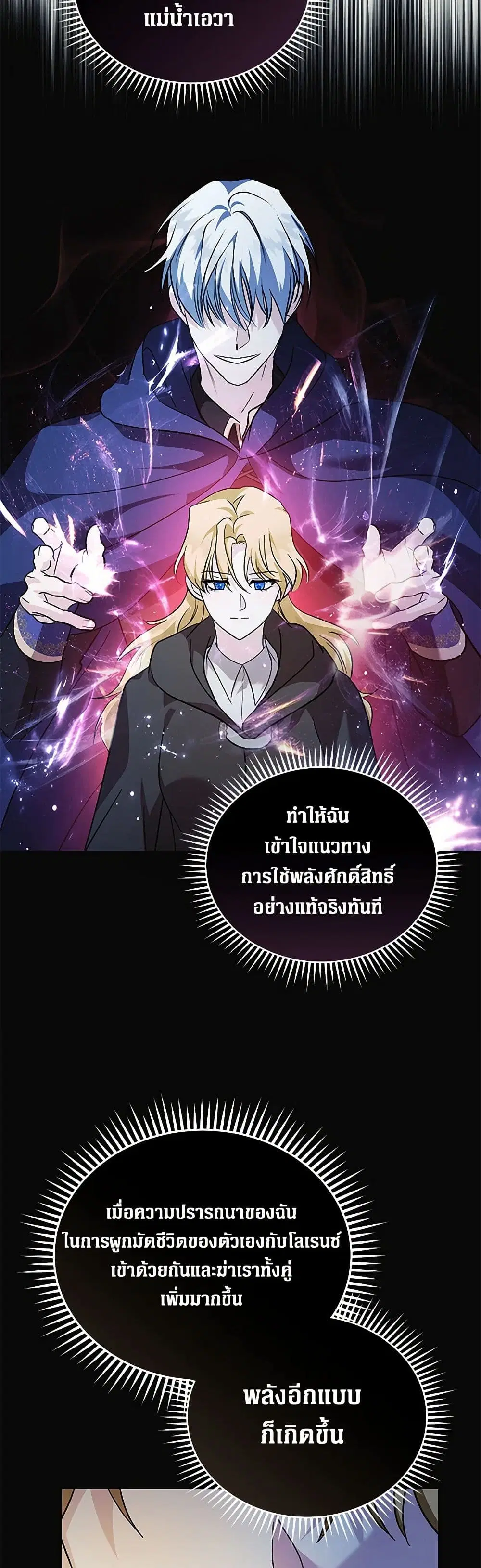 หน้า 37 จาก 41
