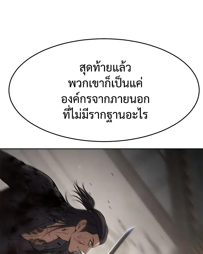 หน้า 139 จาก 231