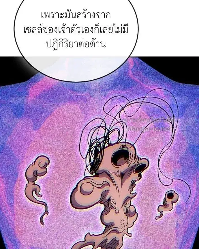 หน้า 117 จาก 149