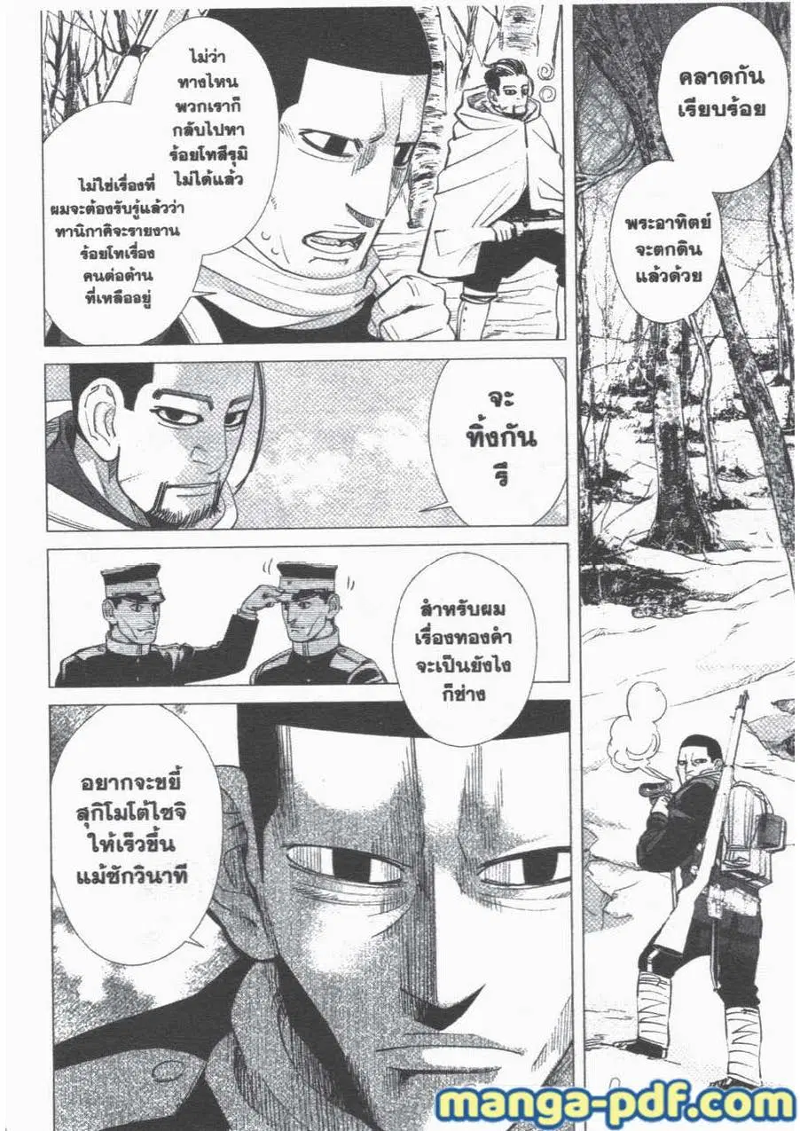หน้า 7 จาก 19