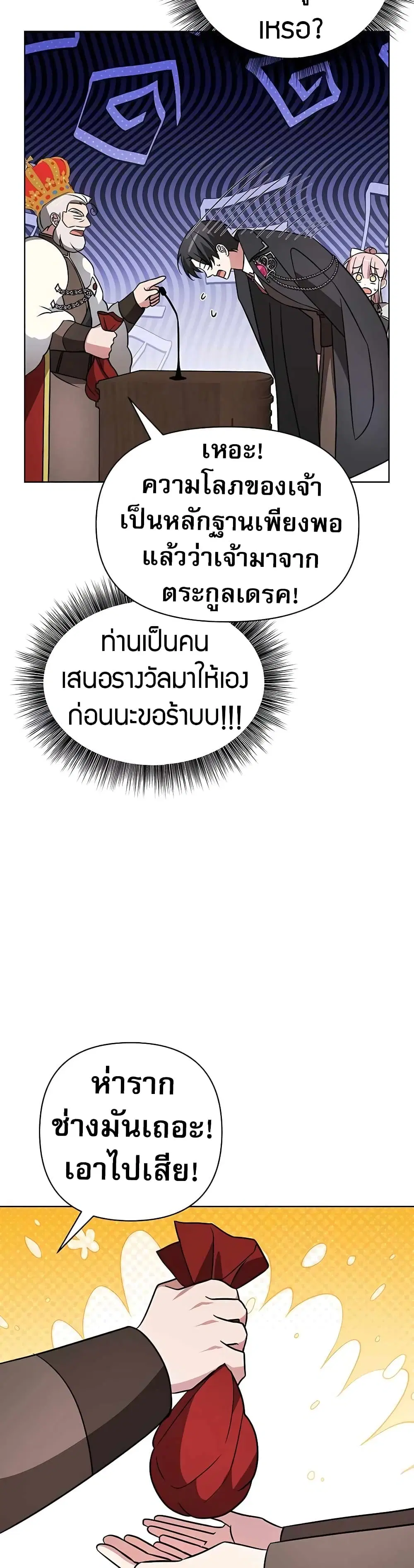 หน้า 18 จาก 50