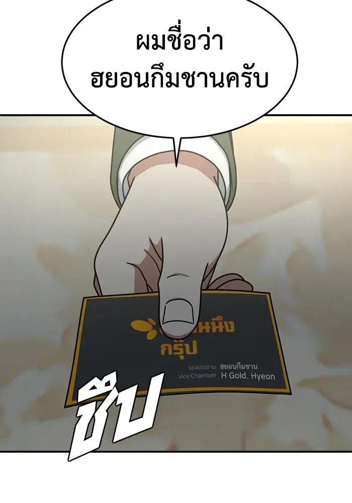 หน้า 85 จาก 203