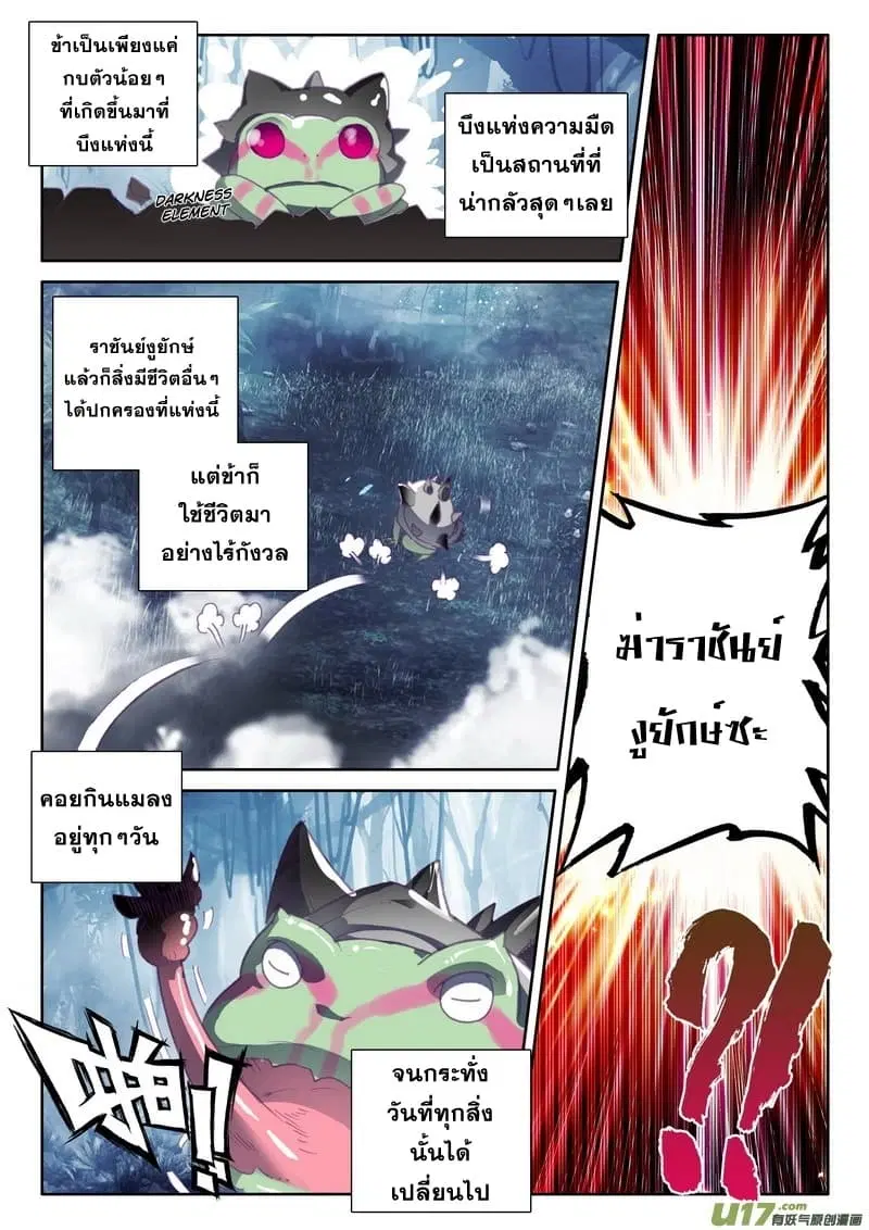 หน้า 4 จาก 23