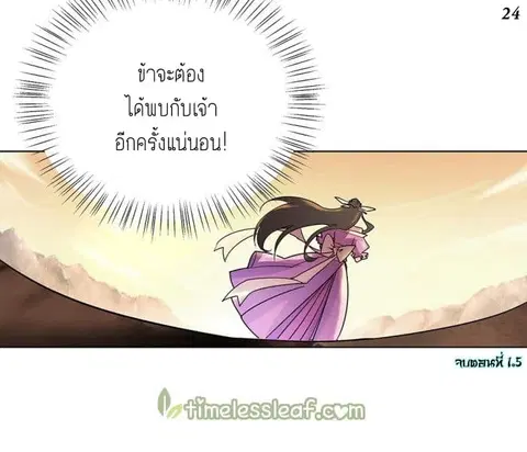 หน้า 25 จาก 26