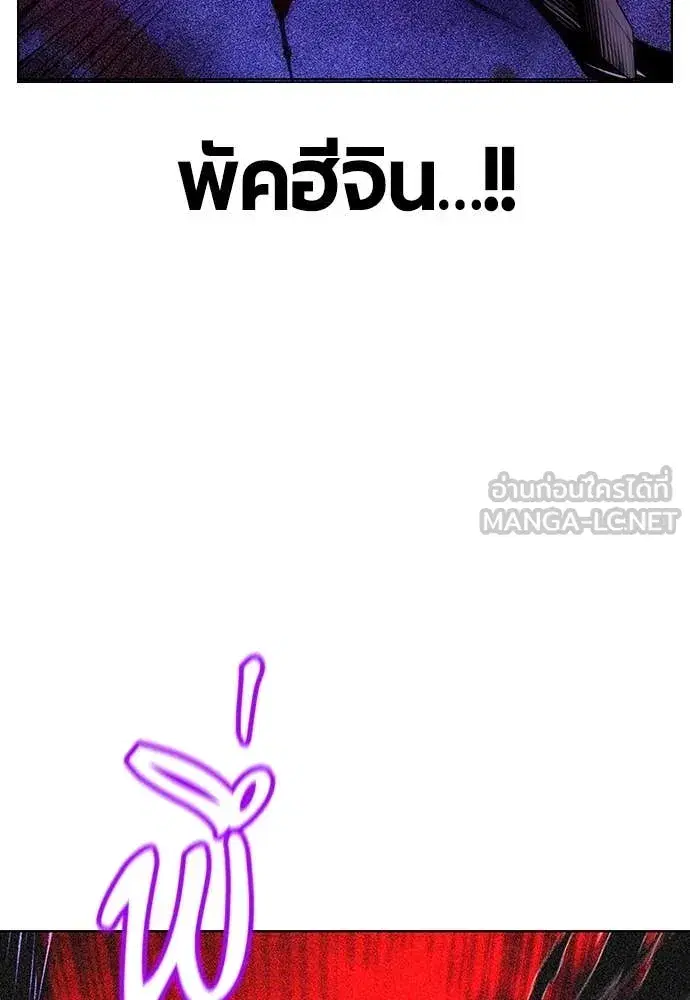 หน้า 174 จาก 195
