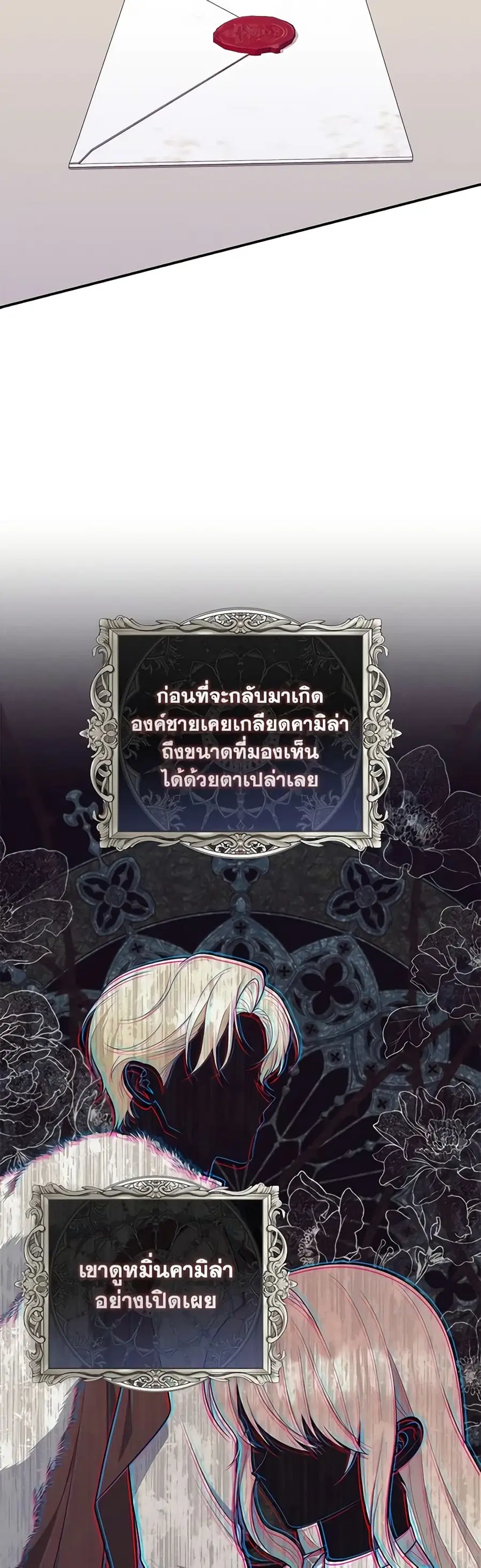 หน้า 35 จาก 36