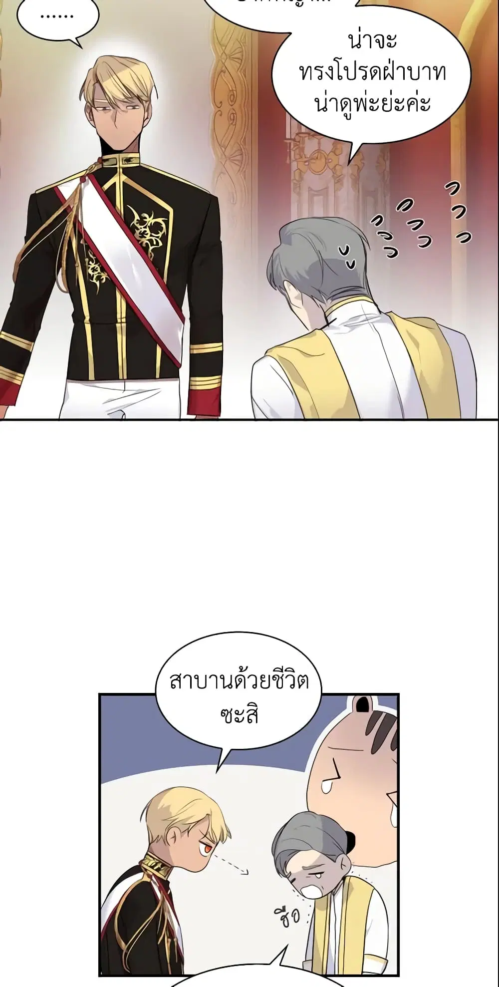 หน้า 16 จาก 47