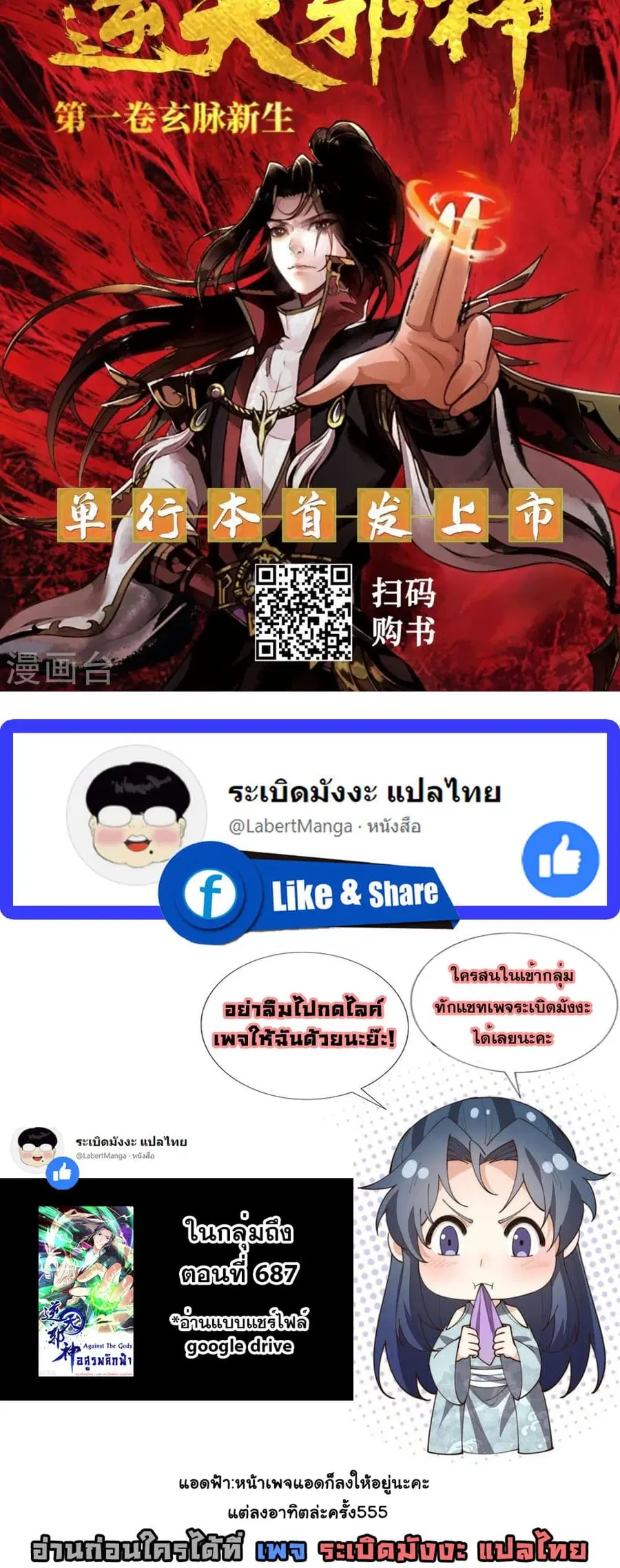 หน้า 50 จาก 50