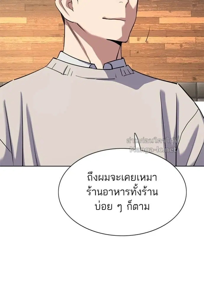 หน้า 51 จาก 166