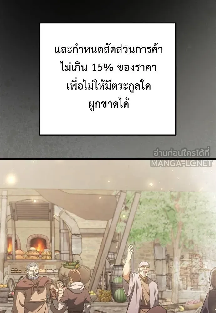 หน้า 87 จาก 177