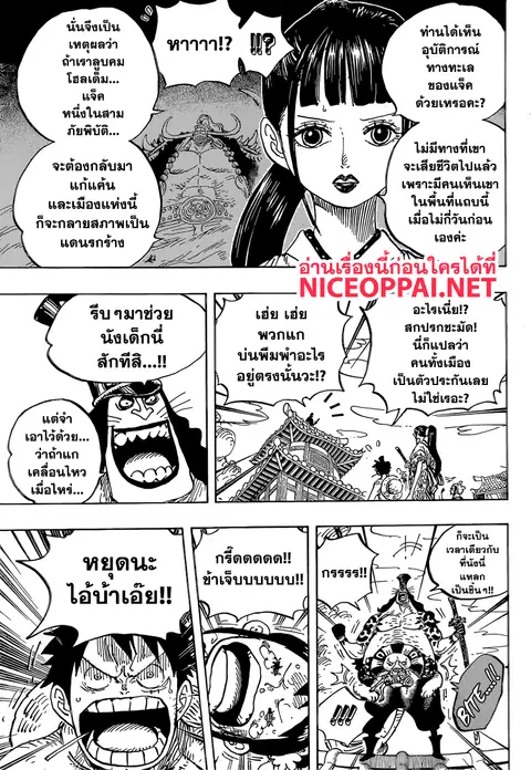 หน้า 9 จาก 17