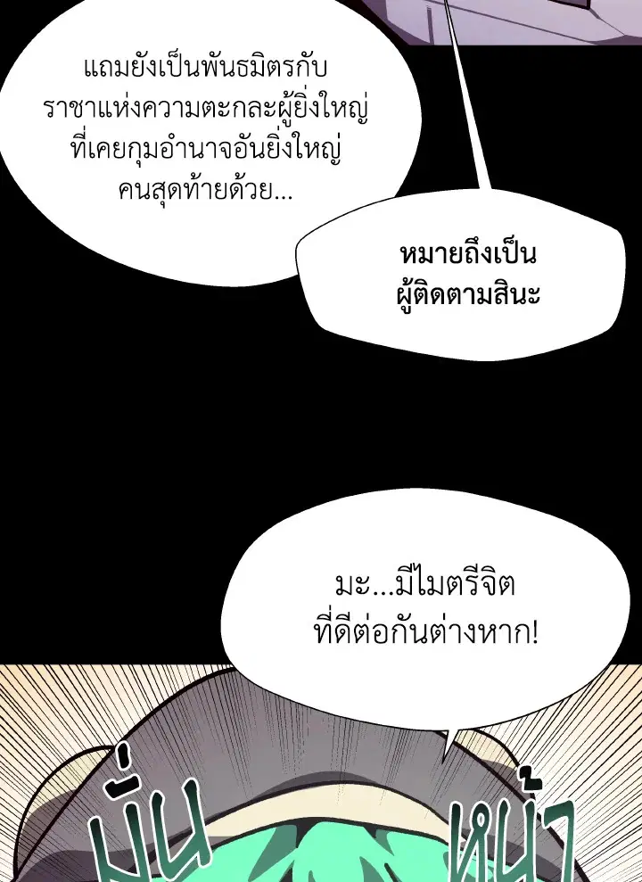 หน้า 15 จาก 120