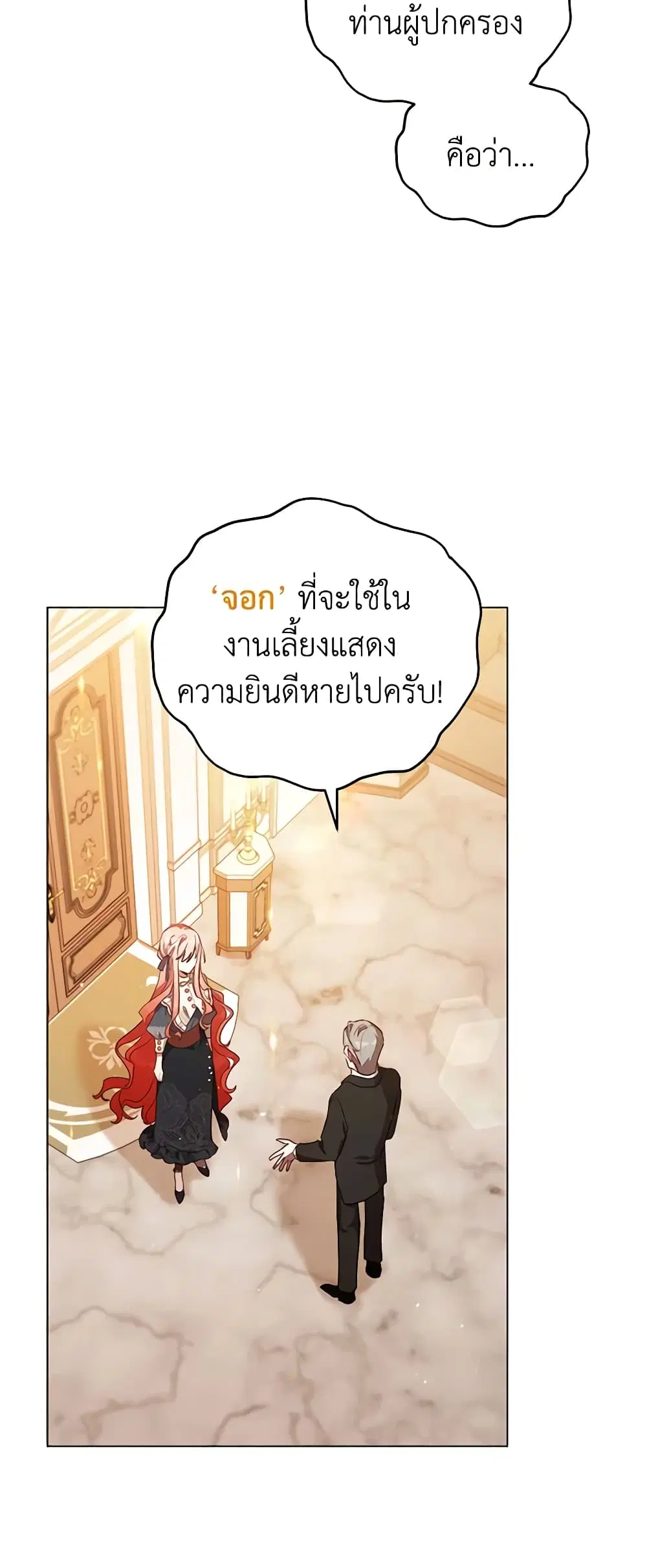 หน้า 3 จาก 40