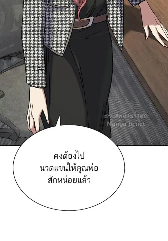 หน้า 75 จาก 172