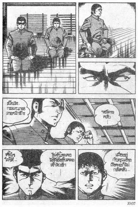 หน้า 9 จาก 20
