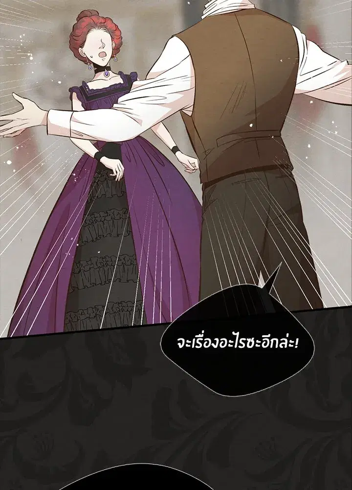 หน้า 49 จาก 166