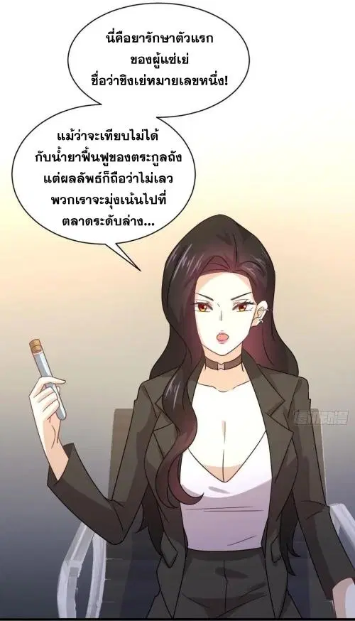หน้า 41 จาก 44