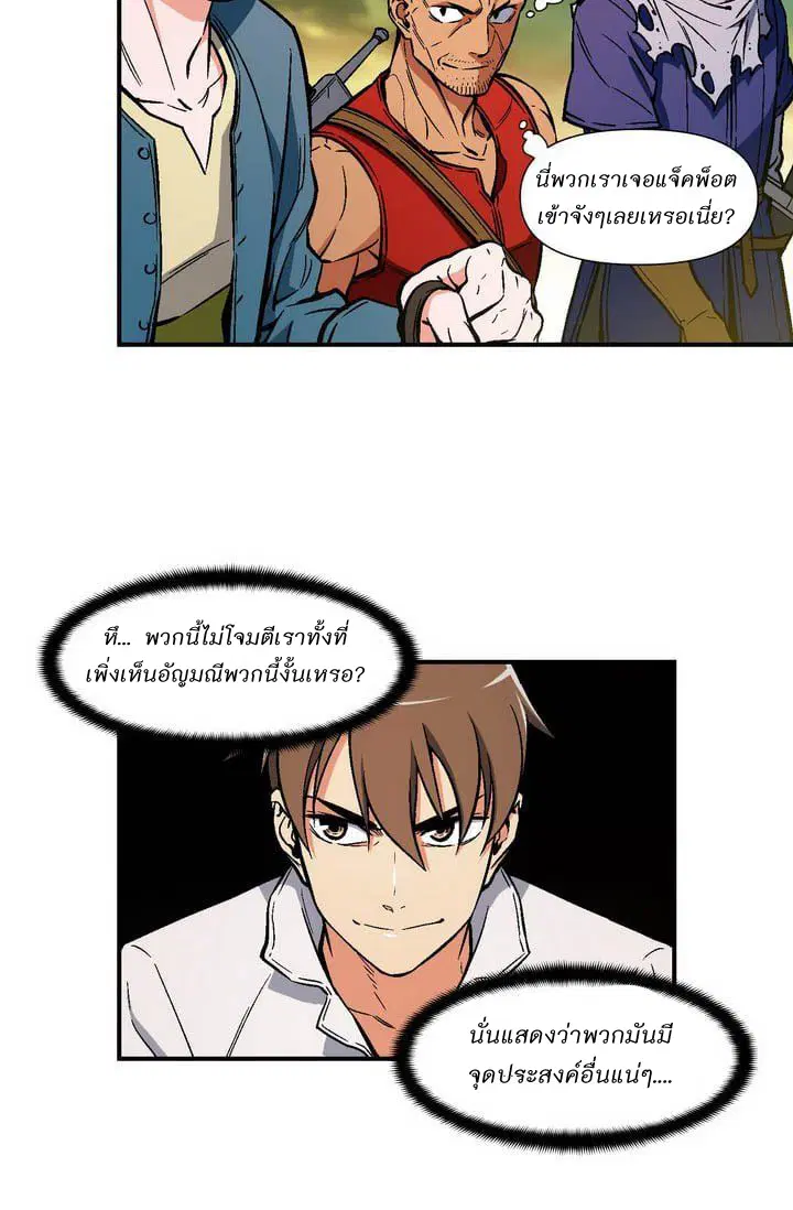 หน้า 35 จาก 38