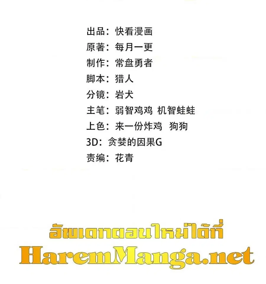 หน้า 4 จาก 91