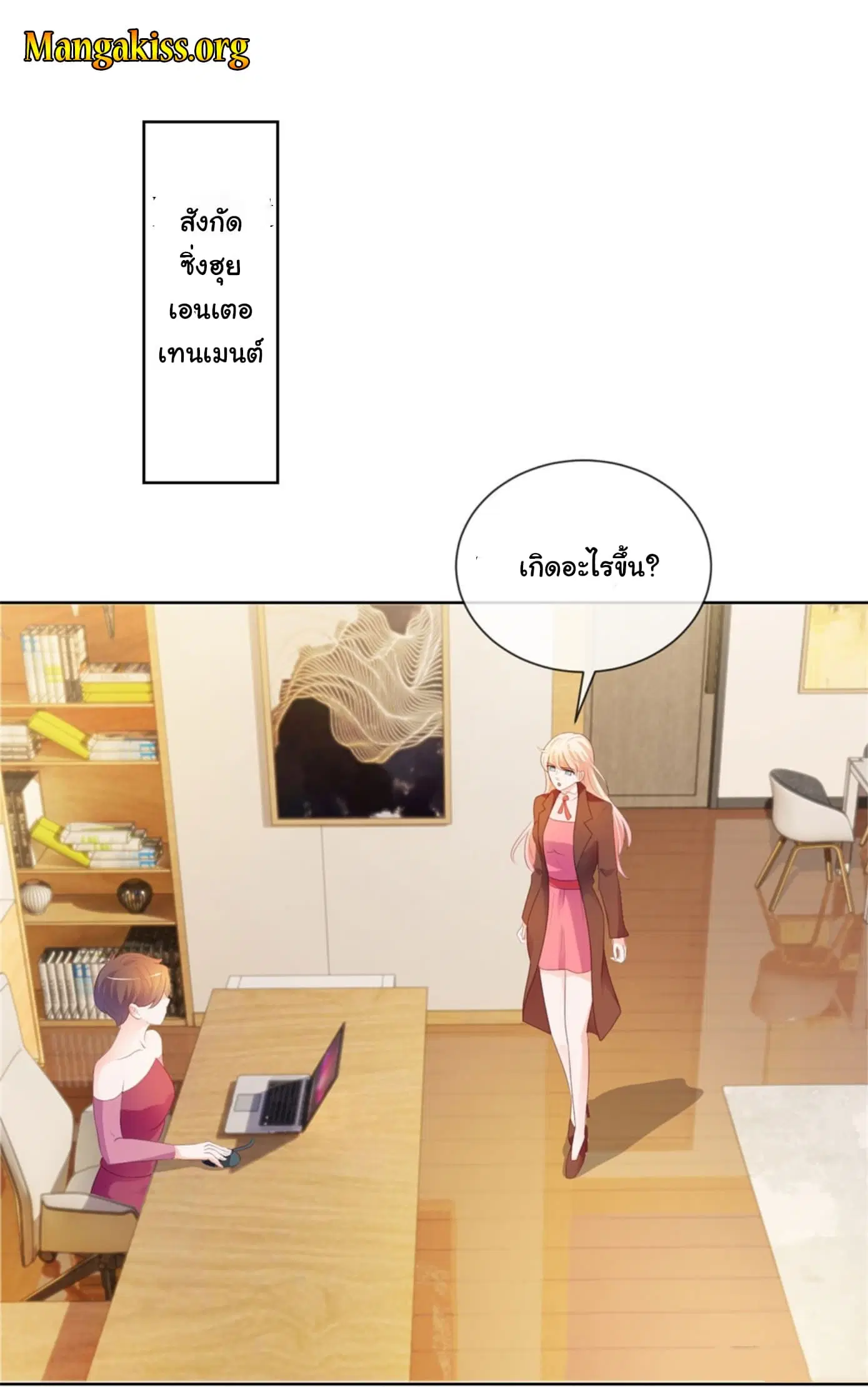 หน้า 2 จาก 32