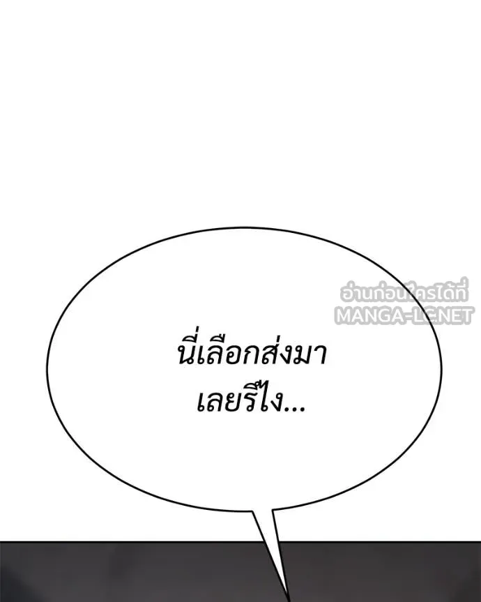 หน้า 111 จาก 236