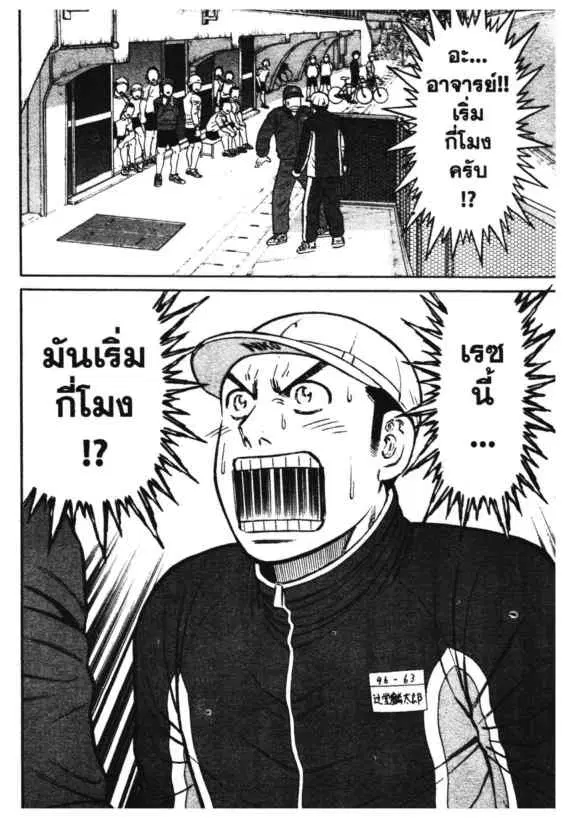 หน้า 12 จาก 54