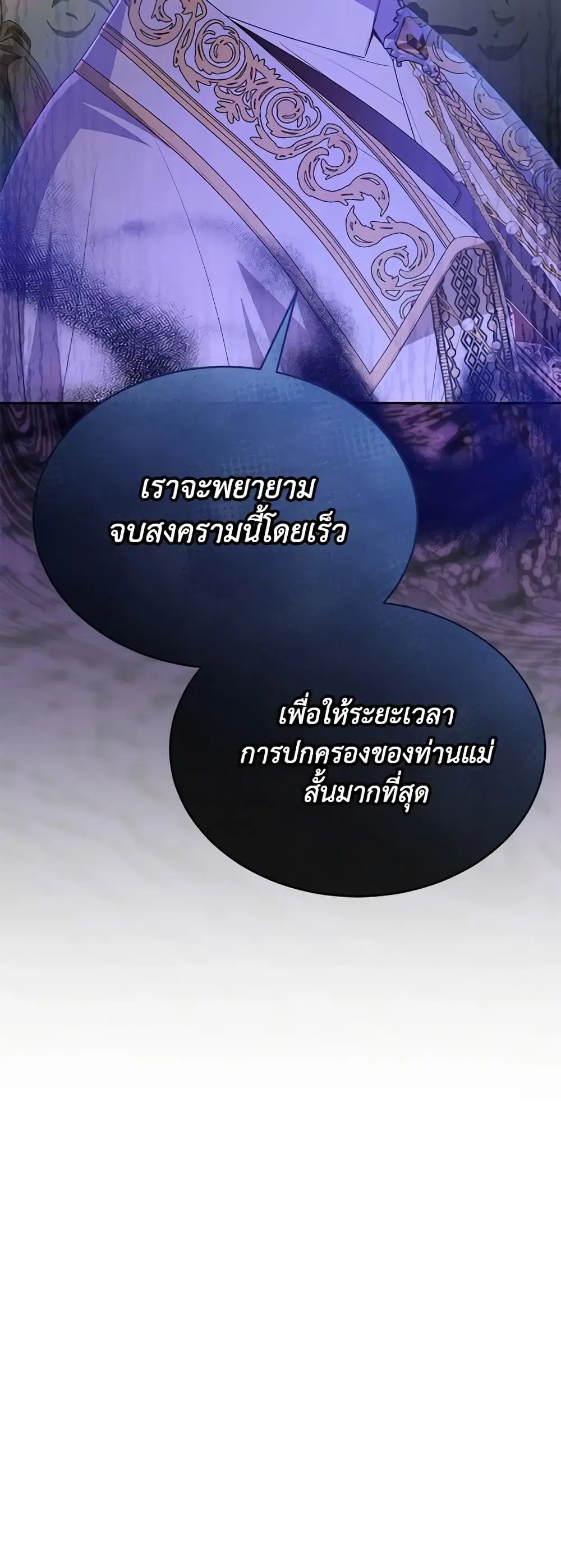 หน้า 46 จาก 47