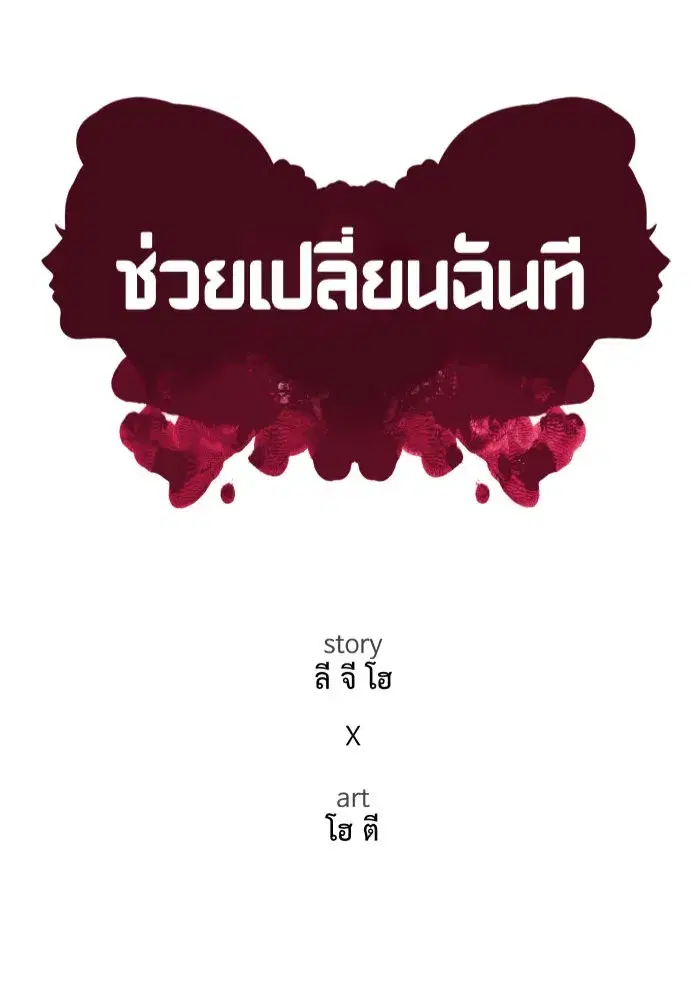 หน้า 83 จาก 170