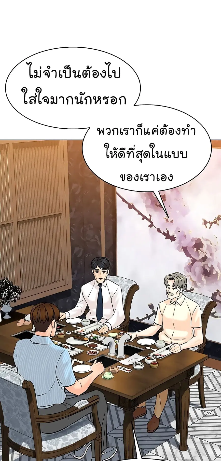 หน้า 61 จาก 83