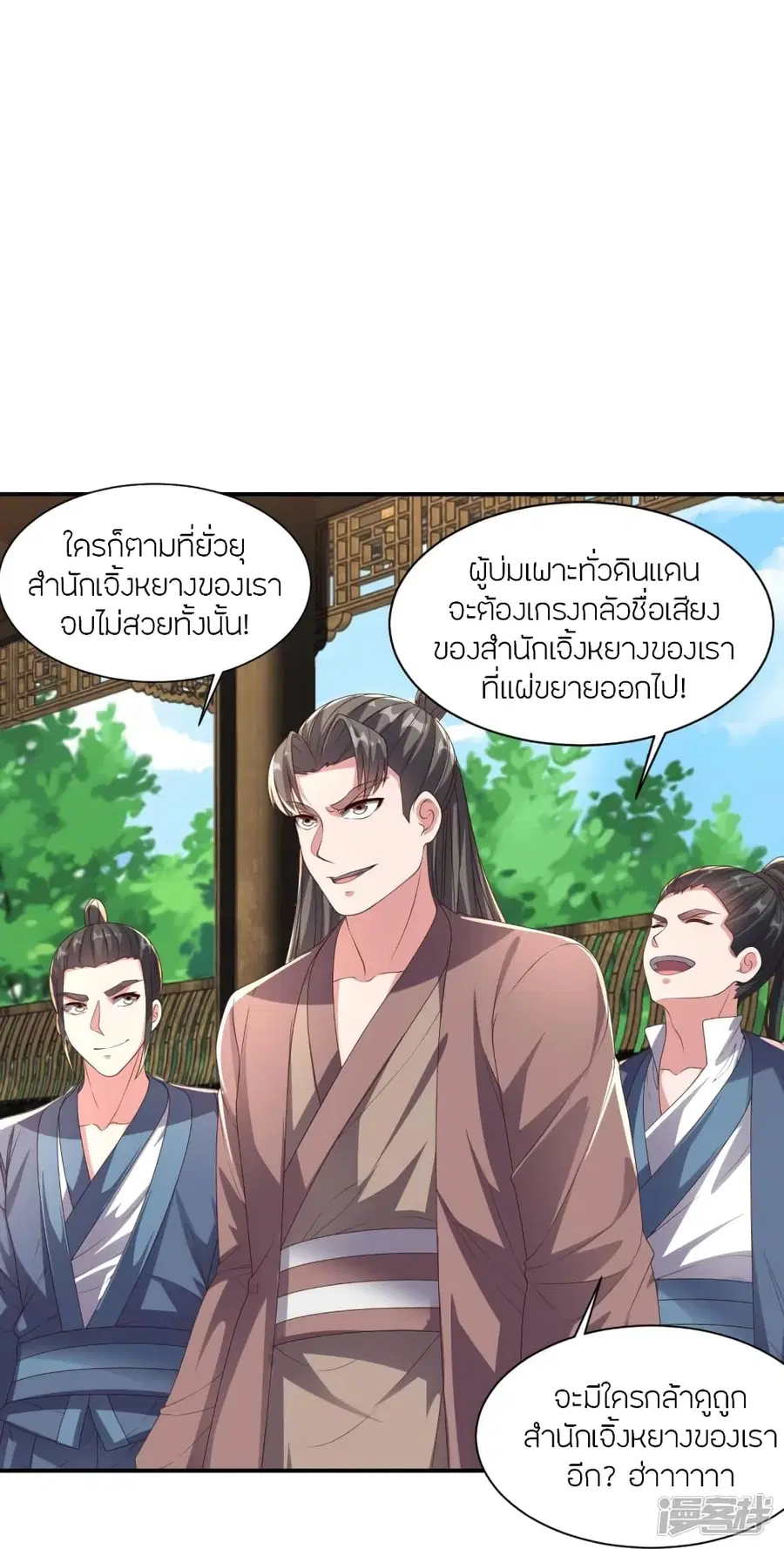 หน้า 69 จาก 85