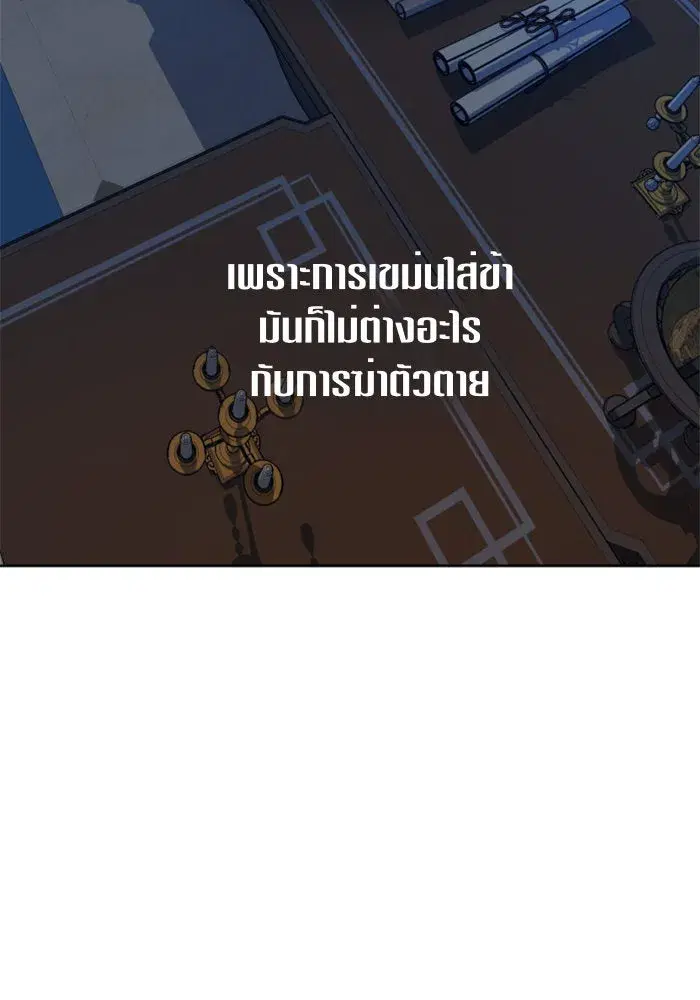 หน้า 58 จาก 168