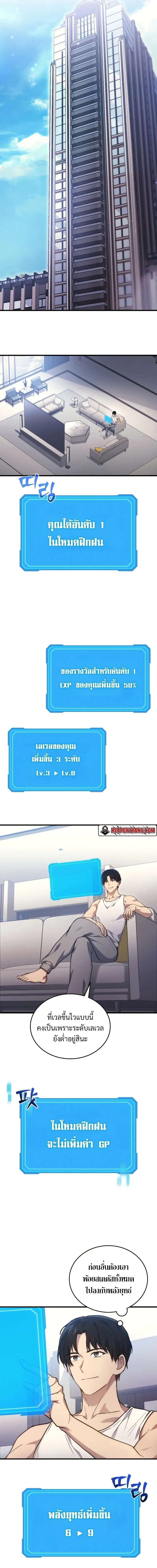 หน้า 5 จาก 36