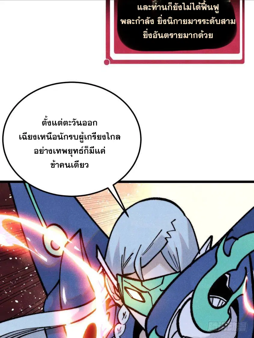 หน้า 79 จาก 88