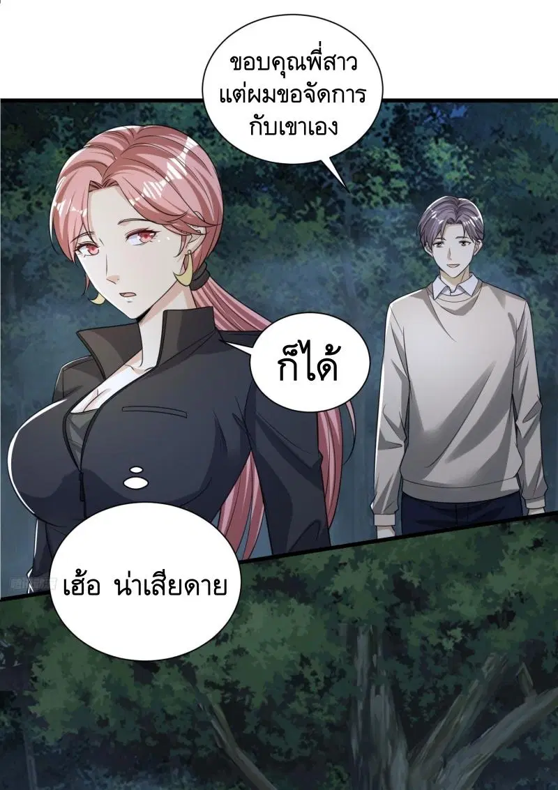 หน้า 10 จาก 51