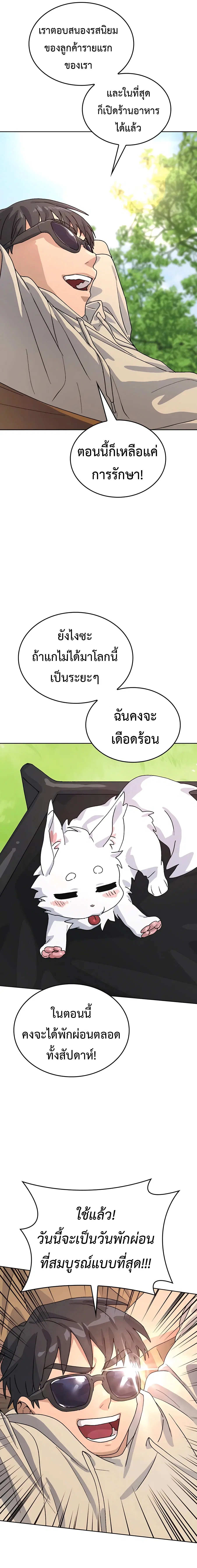 หน้า 16 จาก 37
