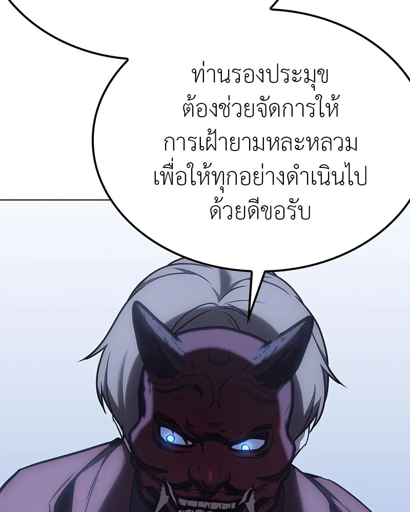 หน้า 119 จาก 241