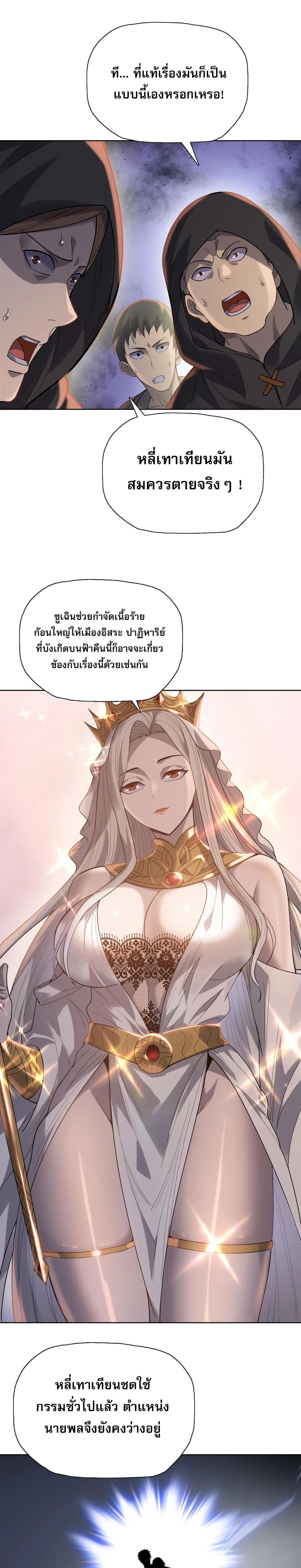 หน้า 24 จาก 26