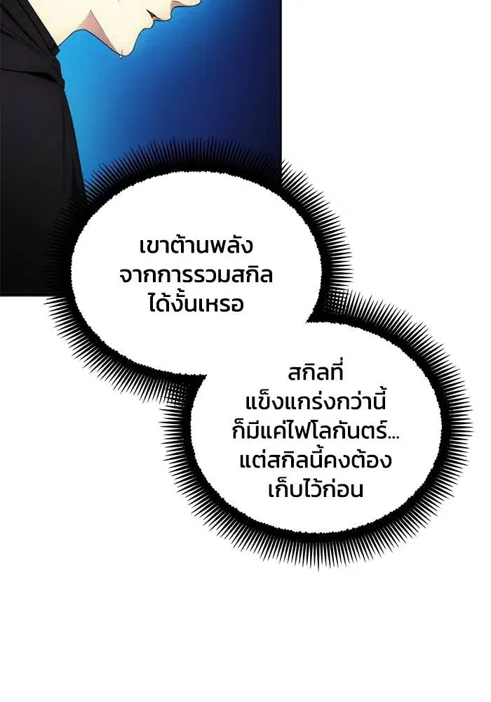 หน้า 37 จาก 101