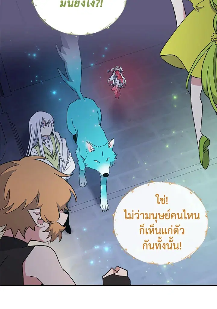 หน้า 34 จาก 112