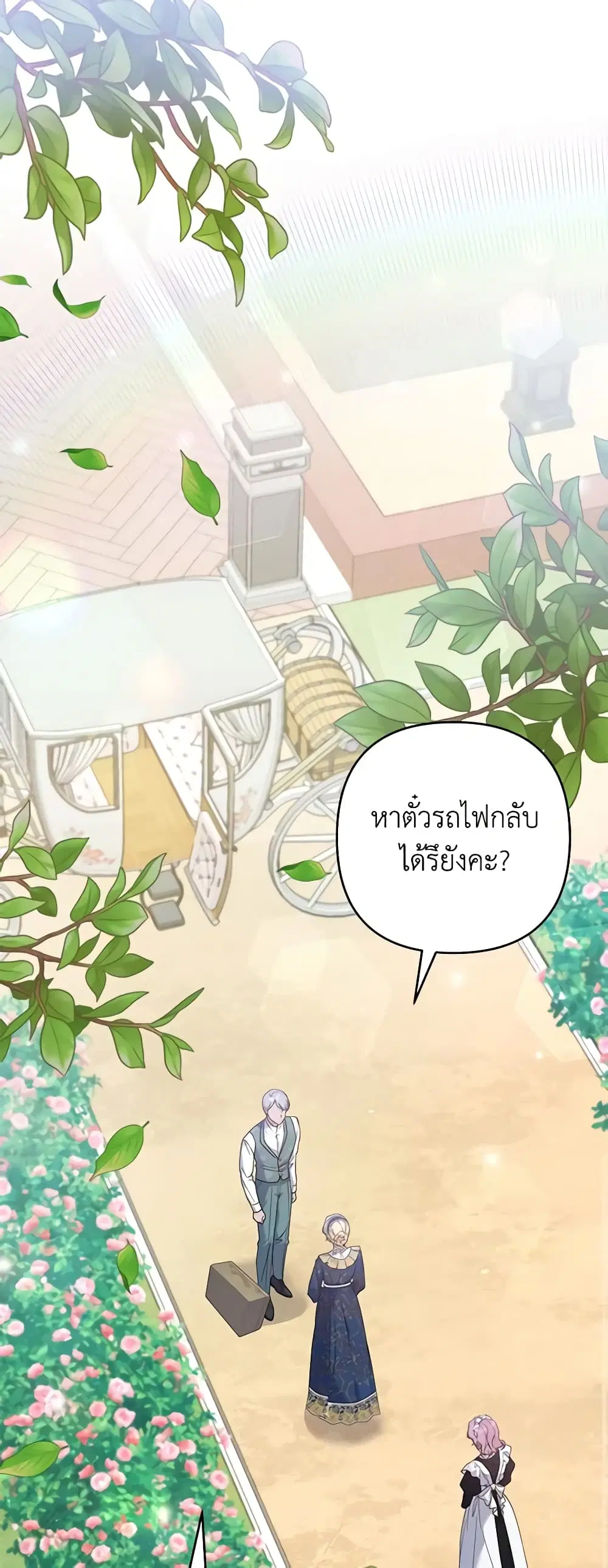 หน้า 8 จาก 52