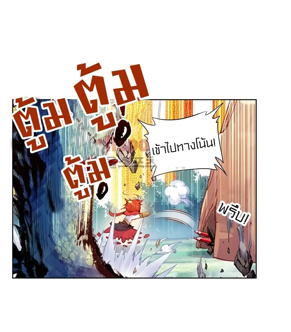 หน้า 42 จาก 45
