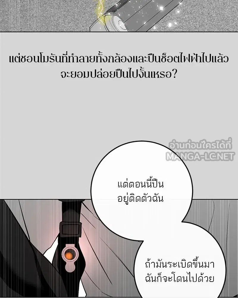 หน้า 6 จาก 86