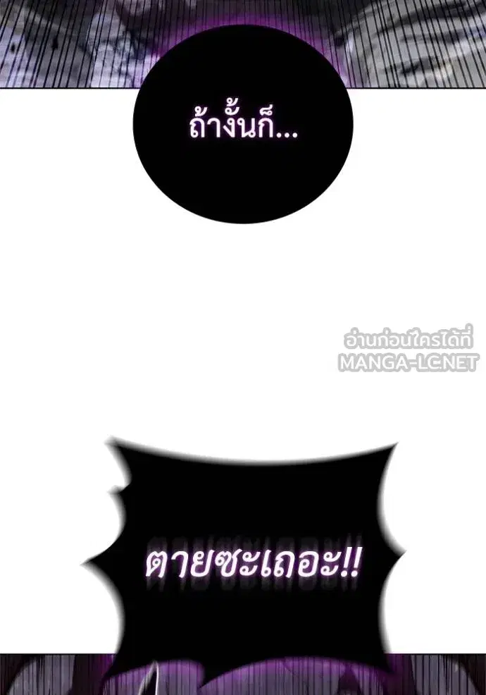 หน้า 35 จาก 116