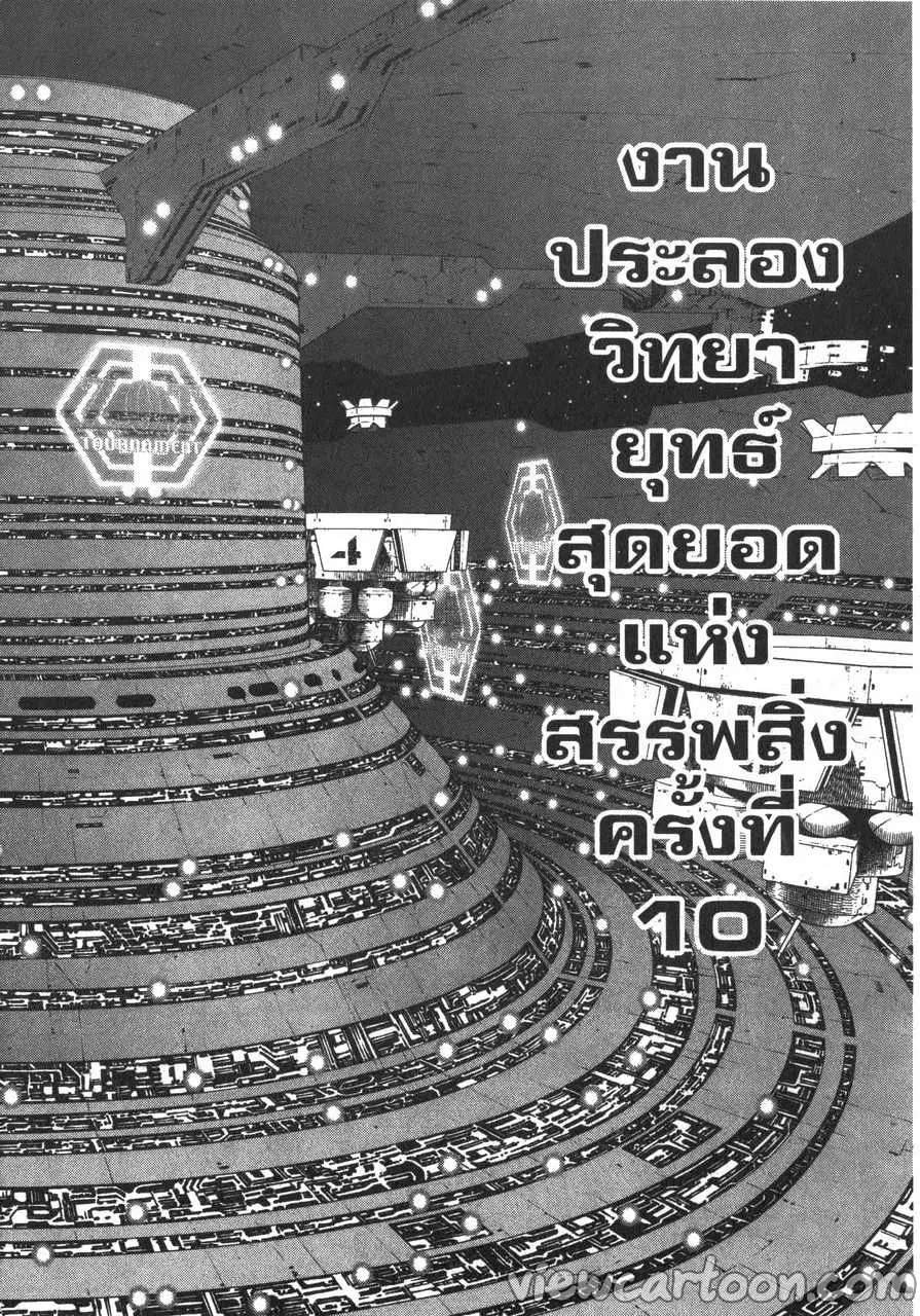 หน้า 30 จาก 31