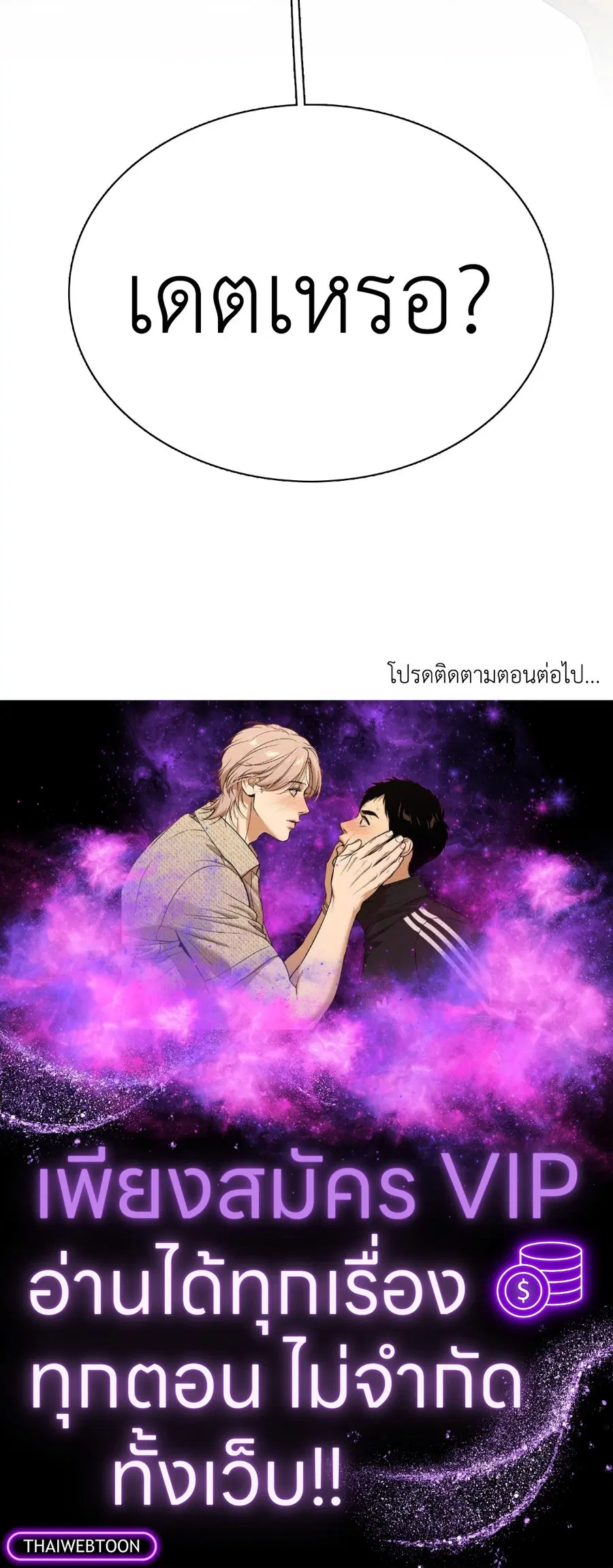 หน้า 85 จาก 85